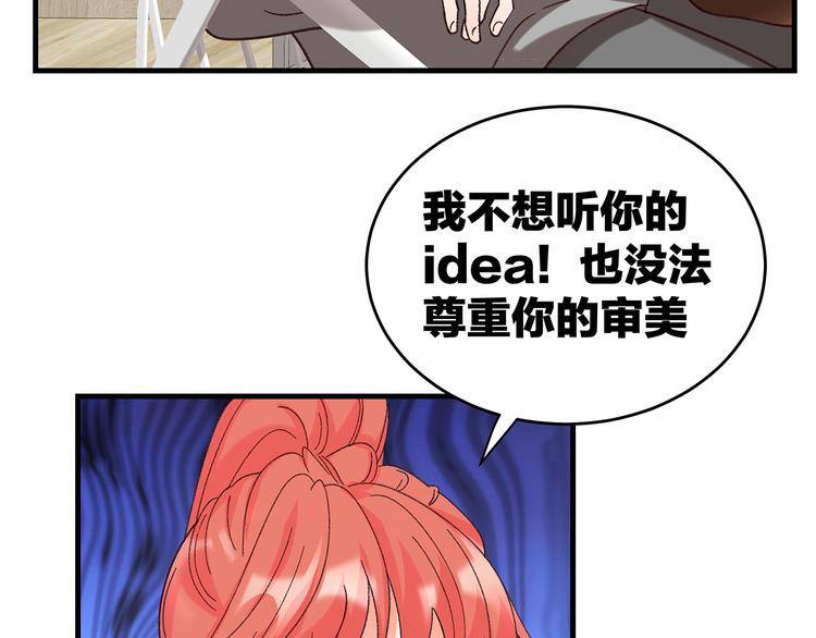 第8话 甲方与乙方60