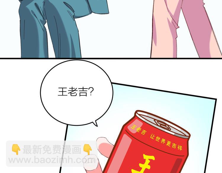 第16话 你什么都不知道70