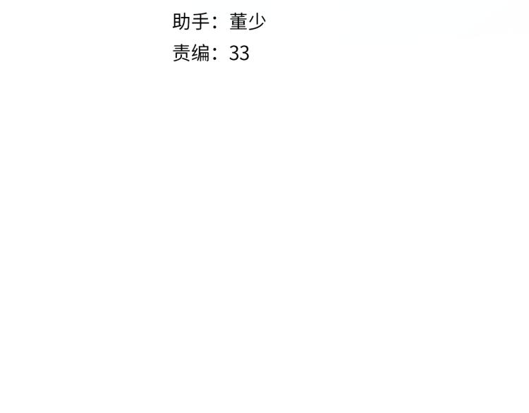 第13话 冬之恋3