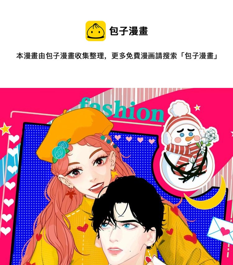 第16话 你什么都不知道0