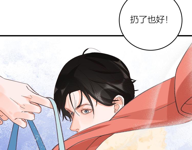 第2话 衣柜里的秘密77