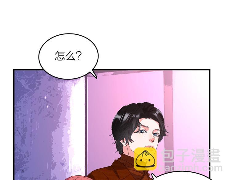 第16话 你什么都不知道5