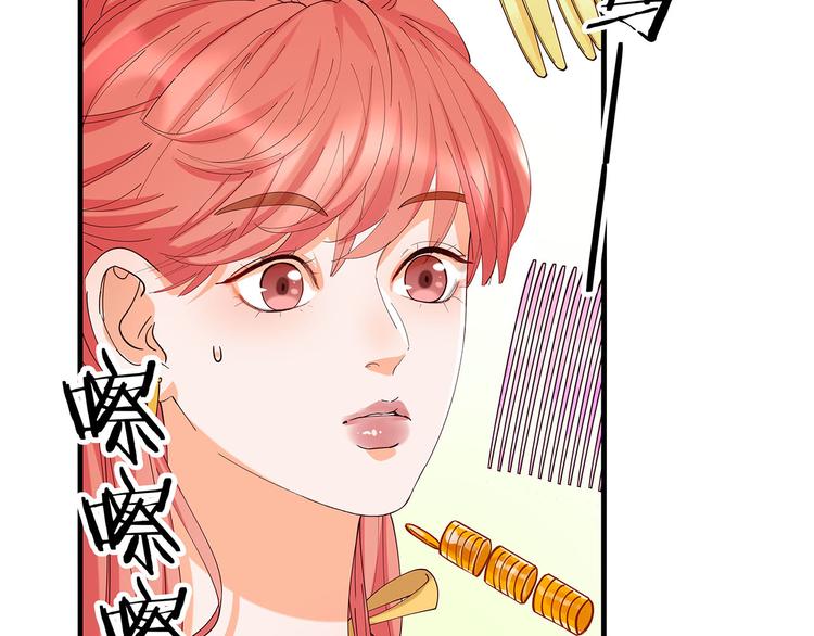 第5话 厨房杀手57