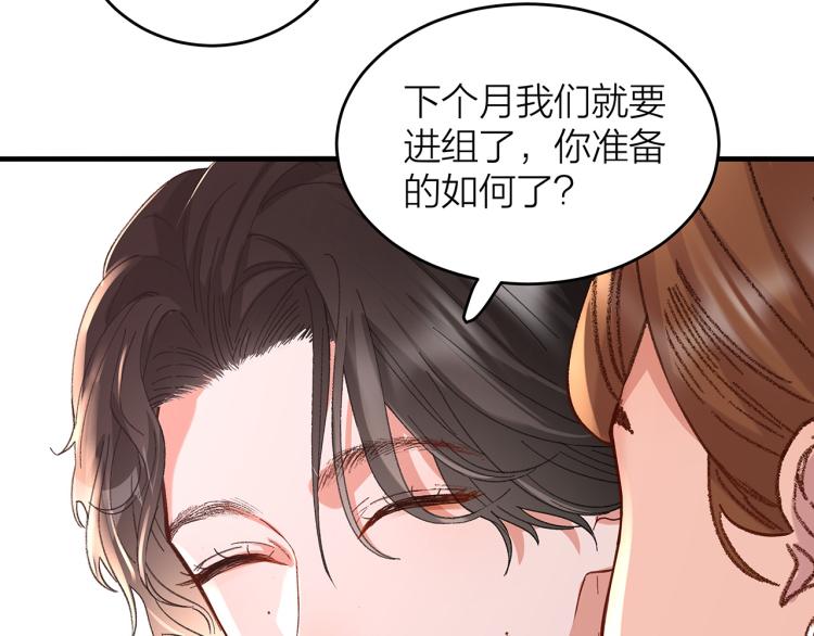 第13话 冬之恋49