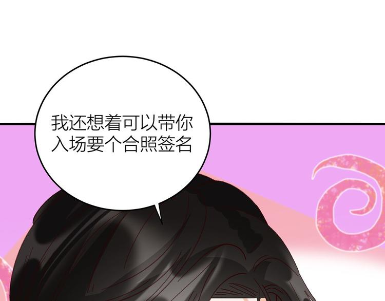 第3话 冤家关系？72