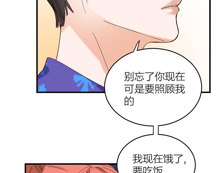 第4话 喜欢和讨厌88