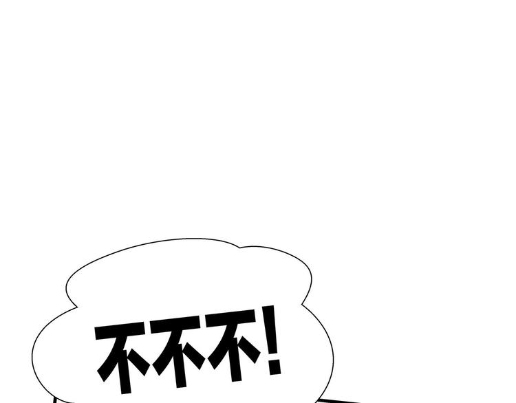 第10话 追星现场！33