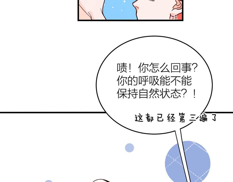 第3话 冤家关系？37