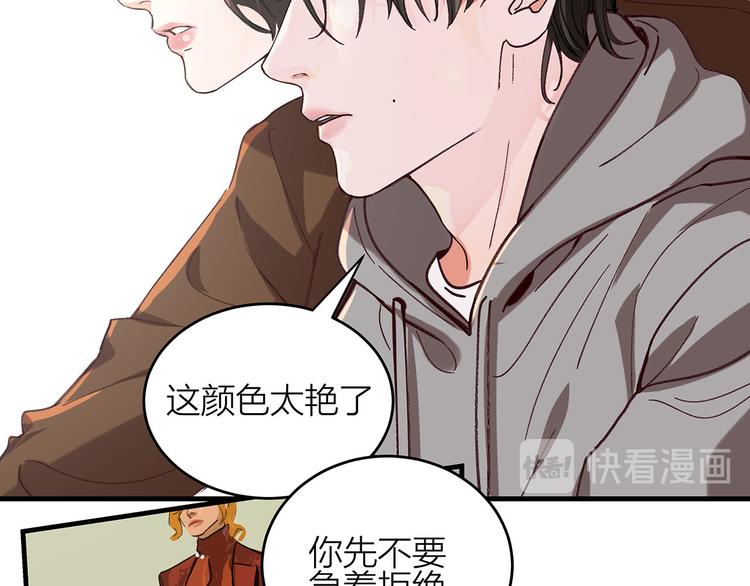 第8话 甲方与乙方19