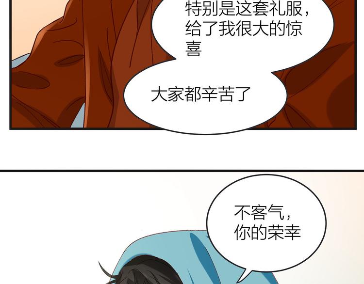 第9话 晚会60