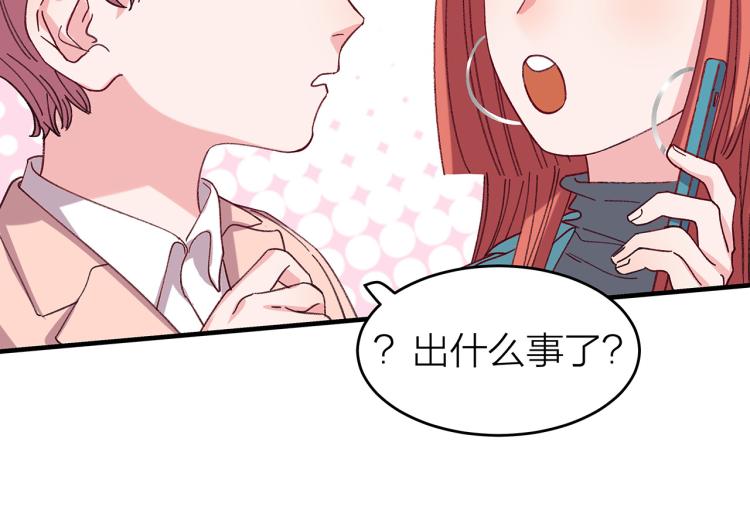 第14话  被盯上了60
