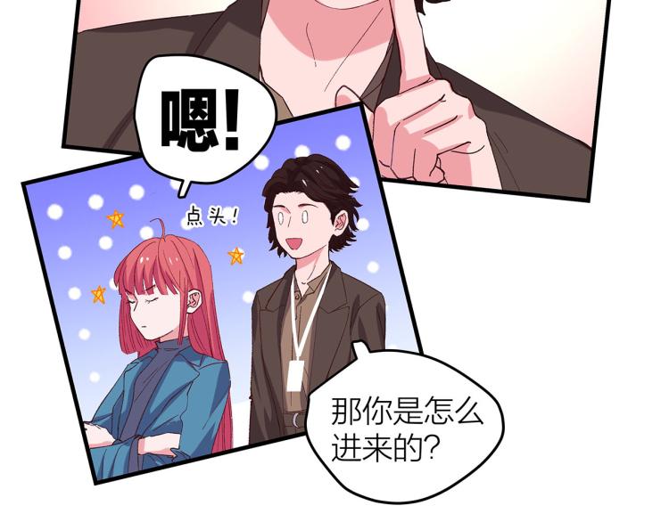第15话 桃花债？48