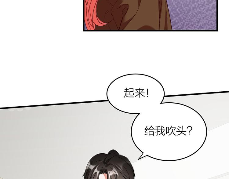 第7话 你指定有那个什么大病！44