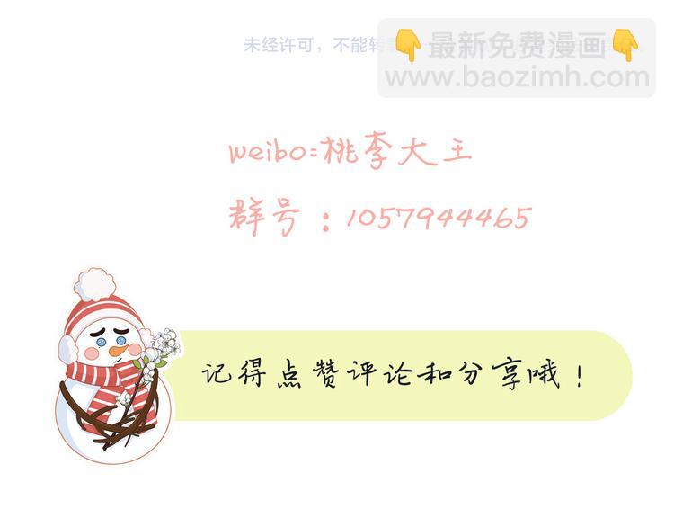 第9话 晚会120