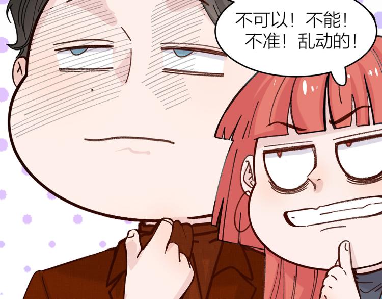 第14话  被盯上了32