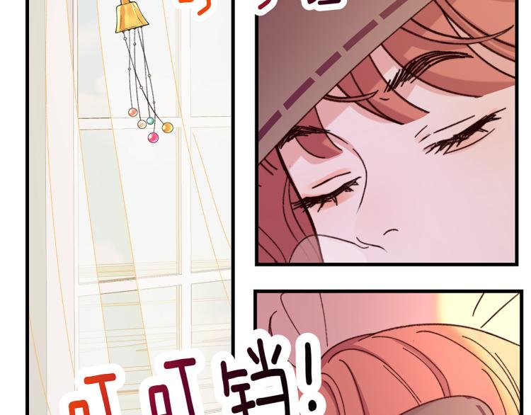 第14话  被盯上了4
