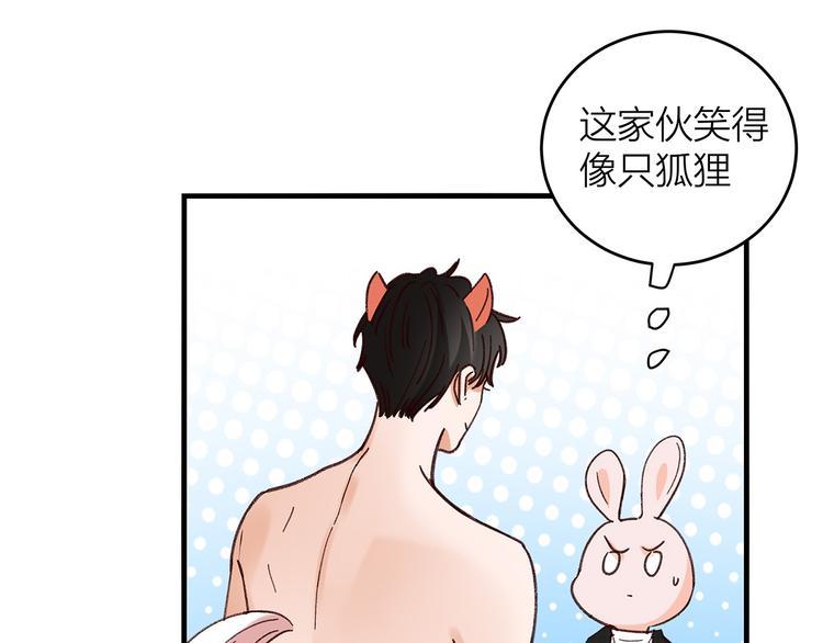 第3话 冤家关系？94