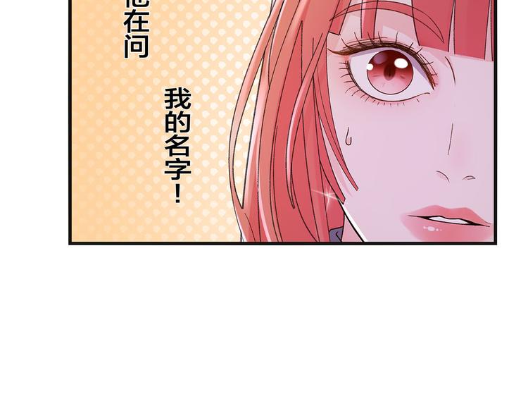 第10话 追星现场！48