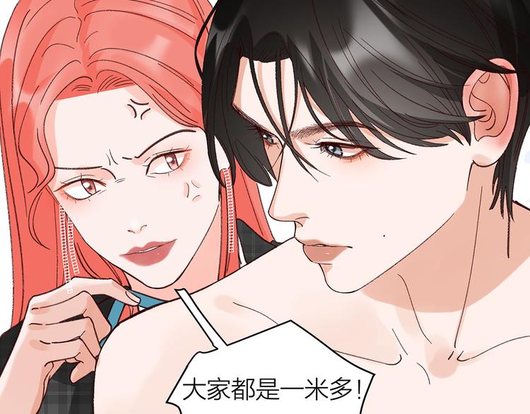 第3话 冤家关系？26