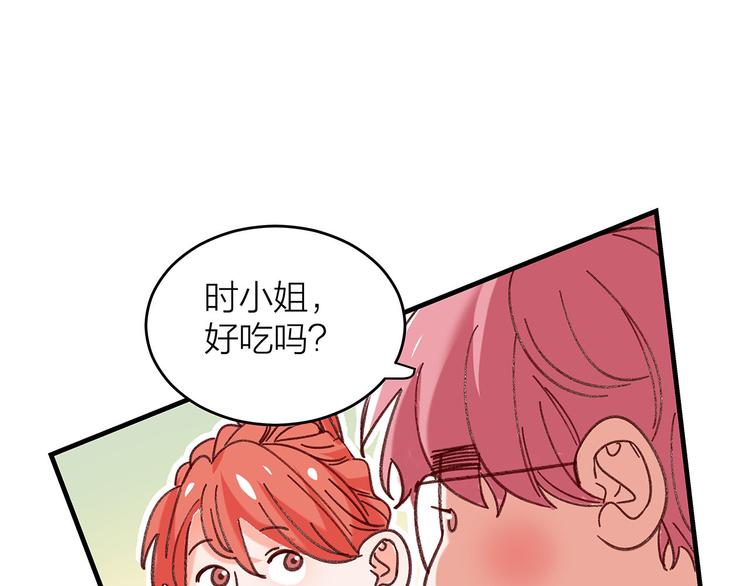 第6话 不是情侣40
