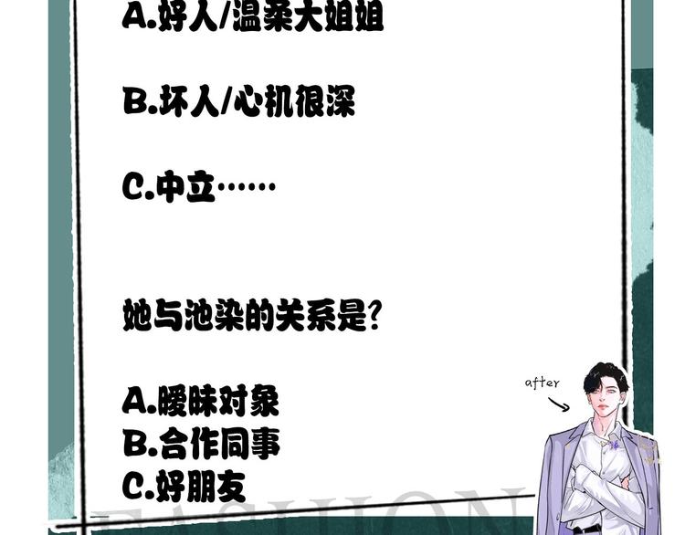 第11话 在人海中爱你72