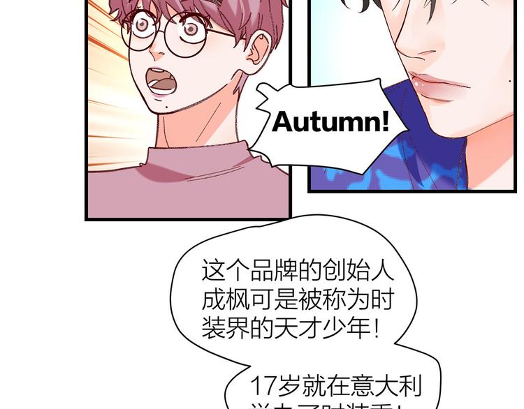 第6话 不是情侣51