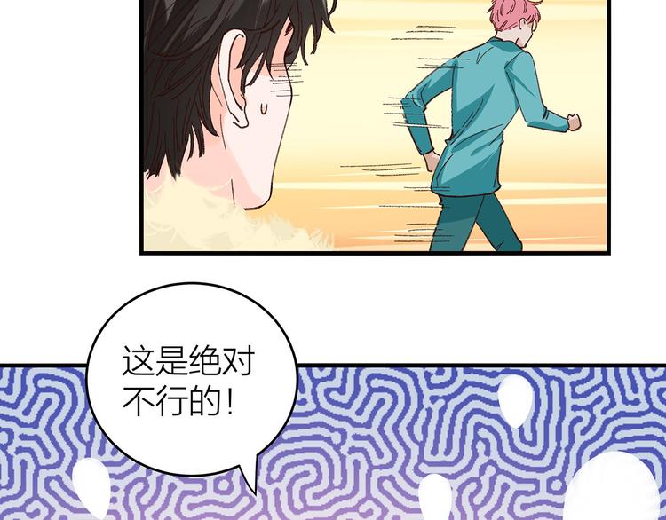 第2话 衣柜里的秘密57