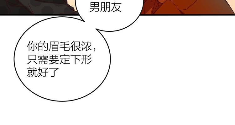 第9话 晚会28