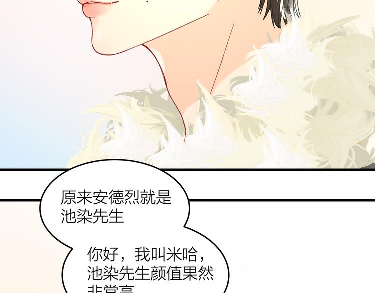 第1话 冤家相见115
