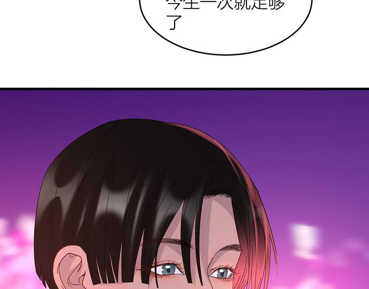 第11话 在人海中爱你13