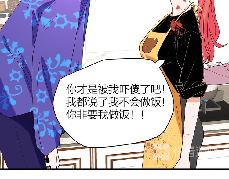 第5话 厨房杀手28