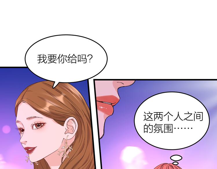 第12话 各自的小心思36