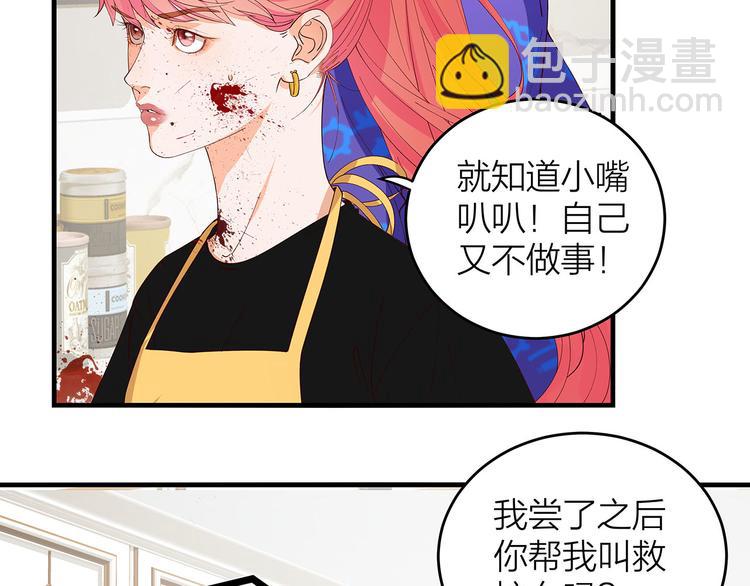 第5话 厨房杀手36