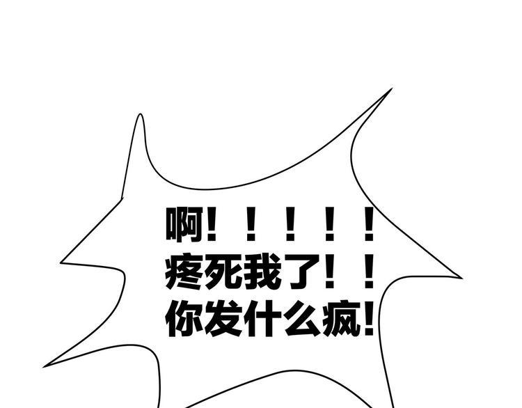 第3话 冤家关系？52