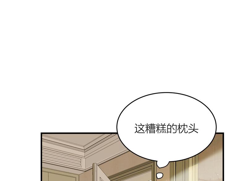 第4话 喜欢和讨厌56