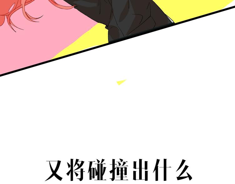 序章 辣眼男星44