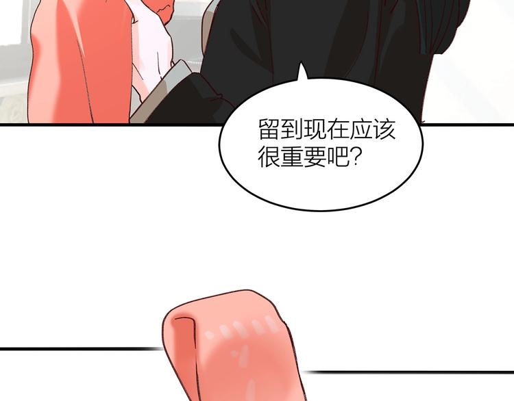 第2话 衣柜里的秘密65