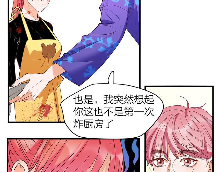 第5话 厨房杀手30