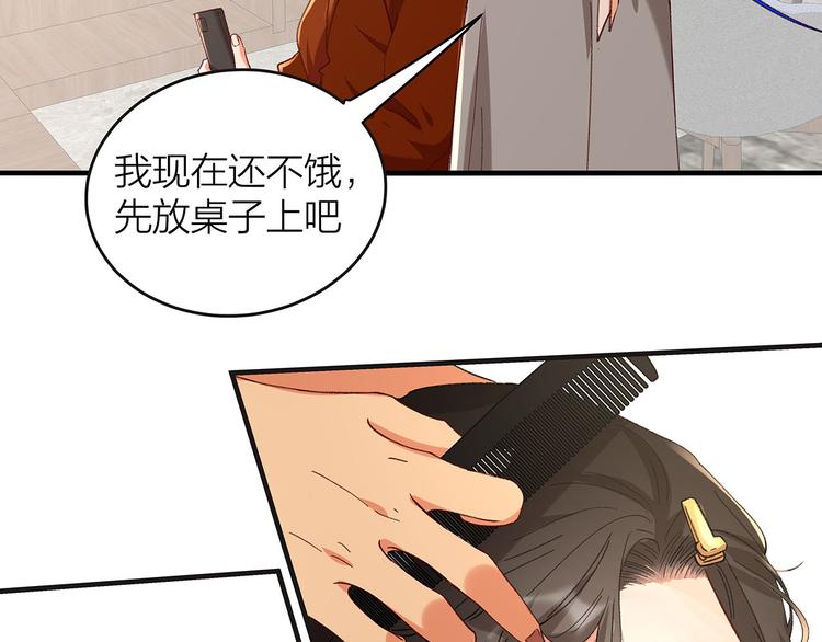 第9话 晚会44