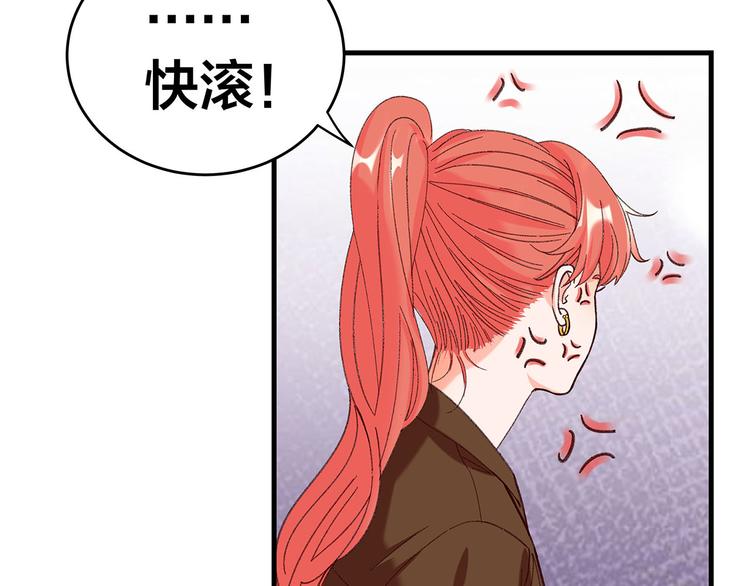第7话 你指定有那个什么大病！43
