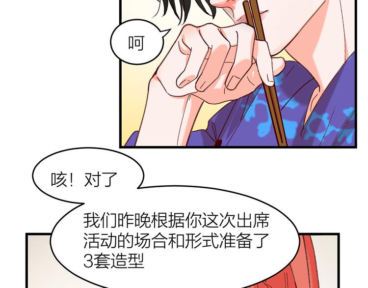 第6话 不是情侣43