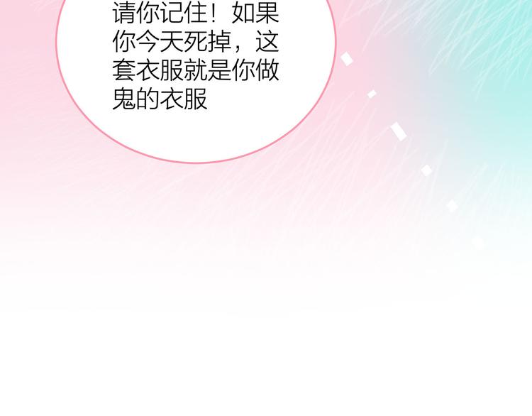 第2话 衣柜里的秘密50