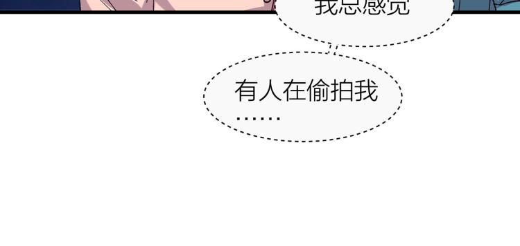 第15话 桃花债？9