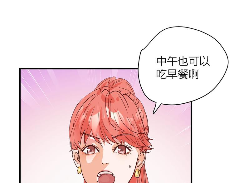第4话 喜欢和讨厌64