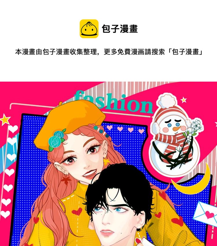 第13话 冬之恋0