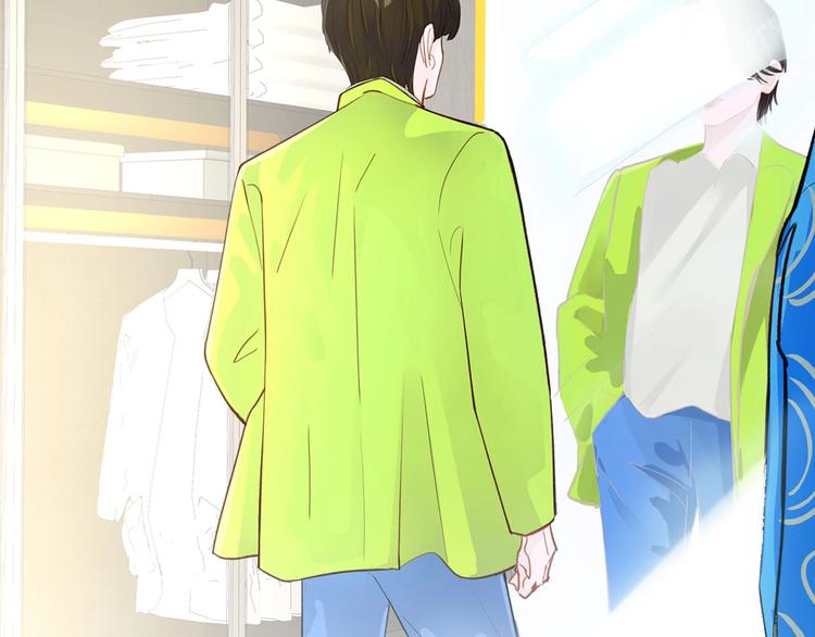 序章 辣眼男星4