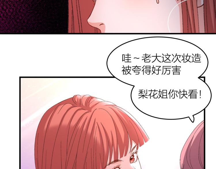 第14话  被盯上了73