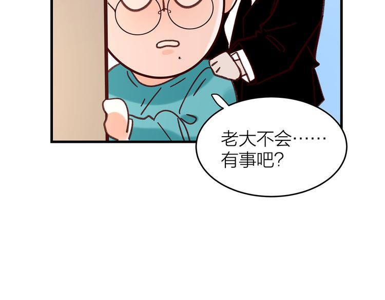 第3话 冤家关系？55