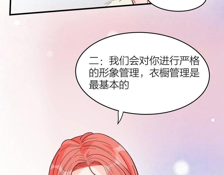 第2话 衣柜里的秘密9