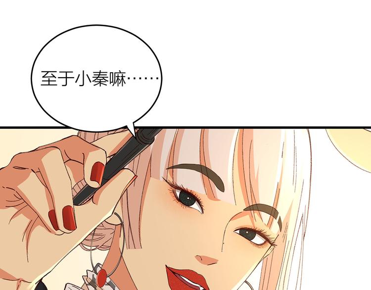 第9话 晚会31